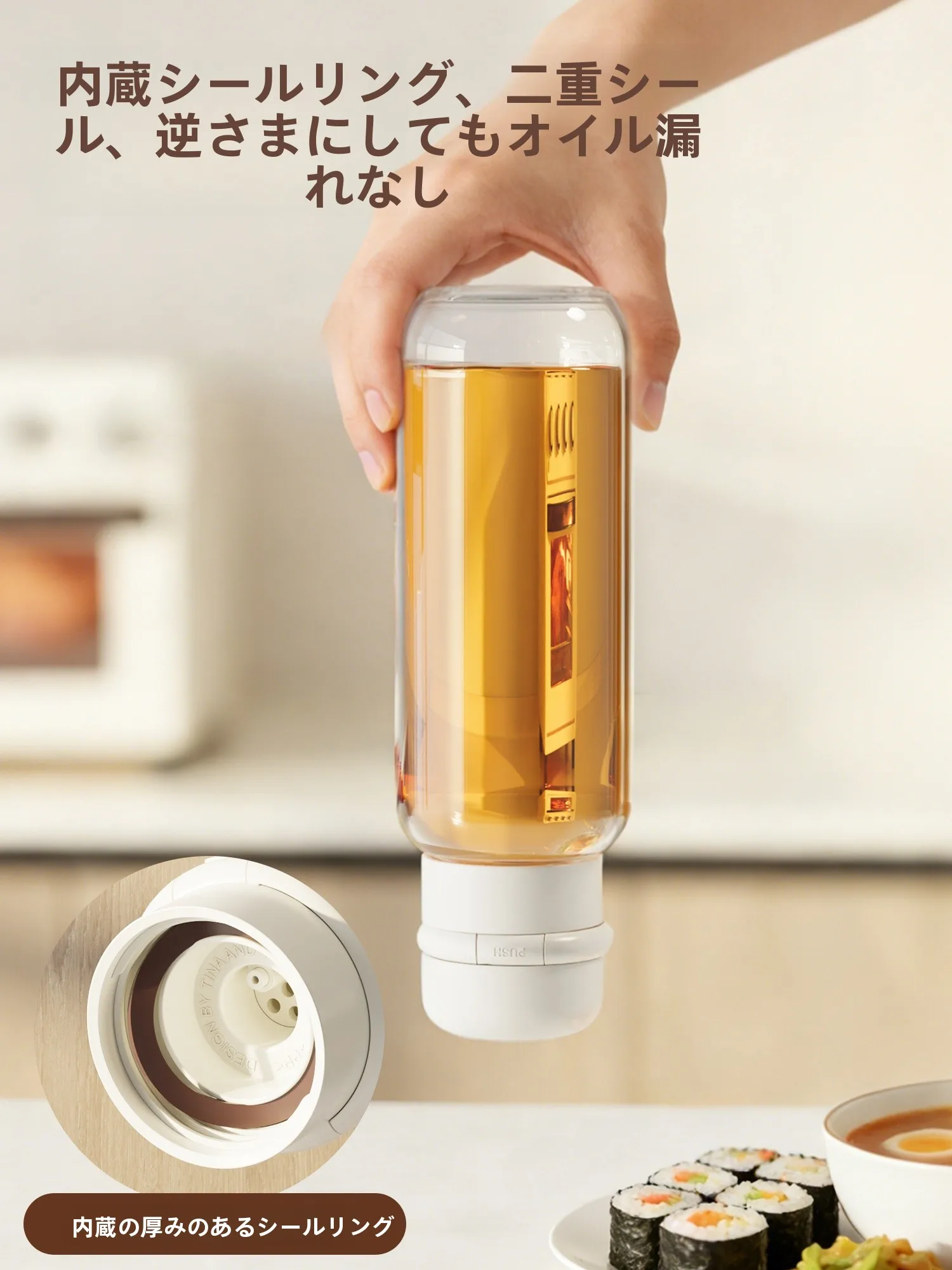 キッチン用オイルポット調味料容器：自炊節約に不可欠な多機能調理雑貨