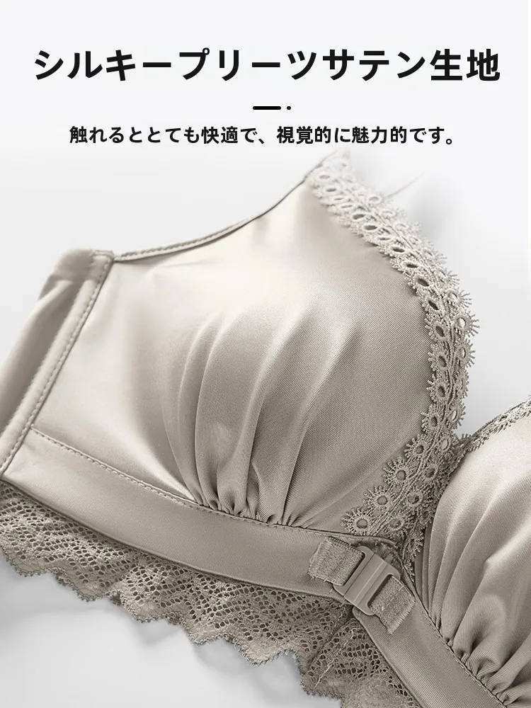 前開きブラジャーセット：小胸用加厚デザインで副乳カバーと美背を実現