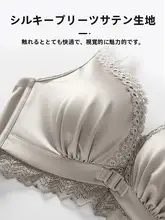前開きブラジャーセット【小胸用・加厚・副乳カバー・美背デザイン】