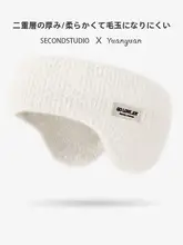 冬用厚手ニット耳あて【防風・防寒・極上の柔らかさ】
