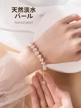 淡水パールのハンドメイドブレスレット【おしゃれなデザイン・二人用・ファッションアクセサリー】（セットアップ対応）