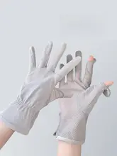 夏用ひんやりUVカット手袋【通気性・防滑・タッチパネル対応・アウトドア用】