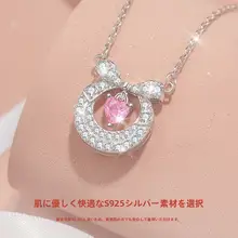 優雅なデザインのリボンネックレス【ピンク・ロッククレーン・誕生日ギフトに最適】