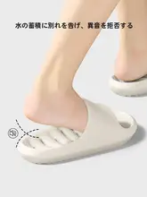 男女兼用 EVA製 室内用滑り止めサンダル【夏用・防臭・浴室・通気性】