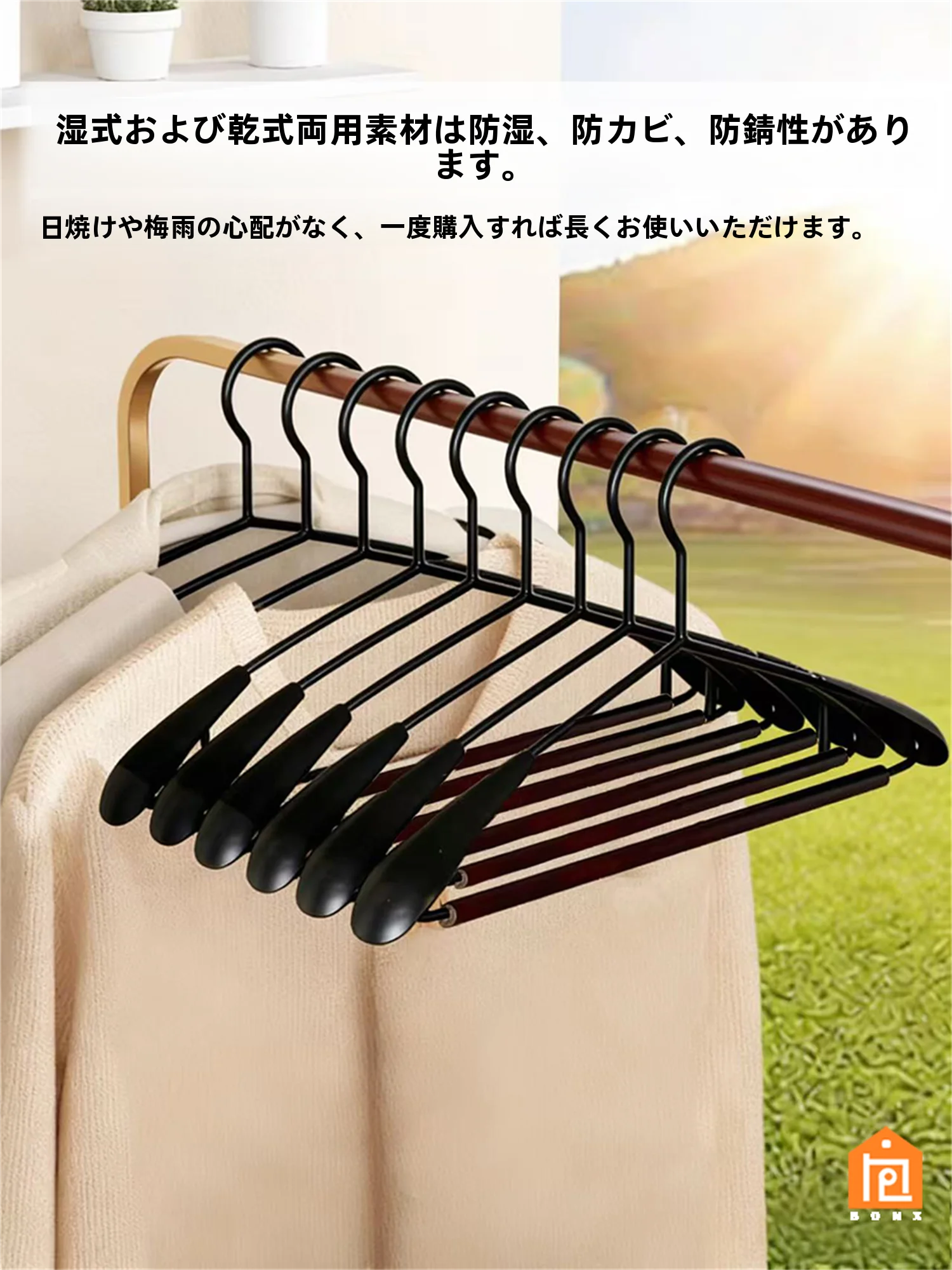 アイアン製ハンガー【滑り止め広肩デザイン・クローゼット用】の実用性と収納効果
