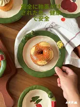 家庭用 陶器製 一人用食卓セット【釉下彩・フルーツプレート・デザートプレート・皿】（セットアップ対応）