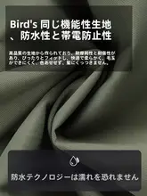 女性用 ワークパンツ おしゃれなアウター【小柄向け・秋冬用・3in1対応】（セットアップ対応）
