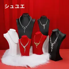ジュエリーディスプレイ用 ネックレストルソー【首飾り展示スタンド・人形デザイン】