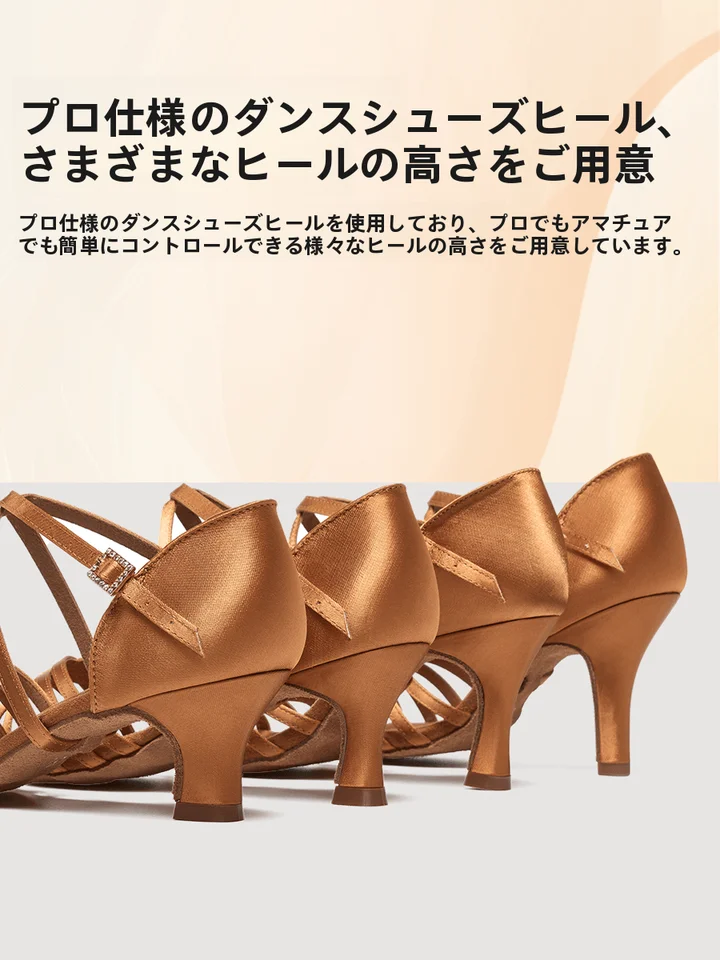 女性用プロフェッショナルラテンダンスシューズ【中高ヒール・競技用・ルンバ・チャチャチャ対応】