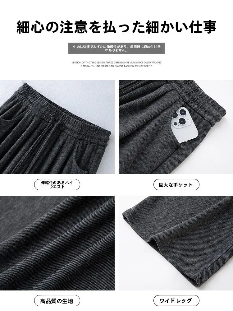 冬の通勤スタイルに悩むあなたへ：「柔らかさと保温性のバランス」を取るベストなパンツは？