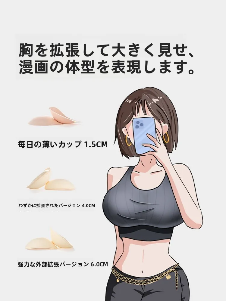 極上の柔らかさの無痕ブラジャー：透気性と育乳効果を実証するノンワイヤー型の選択