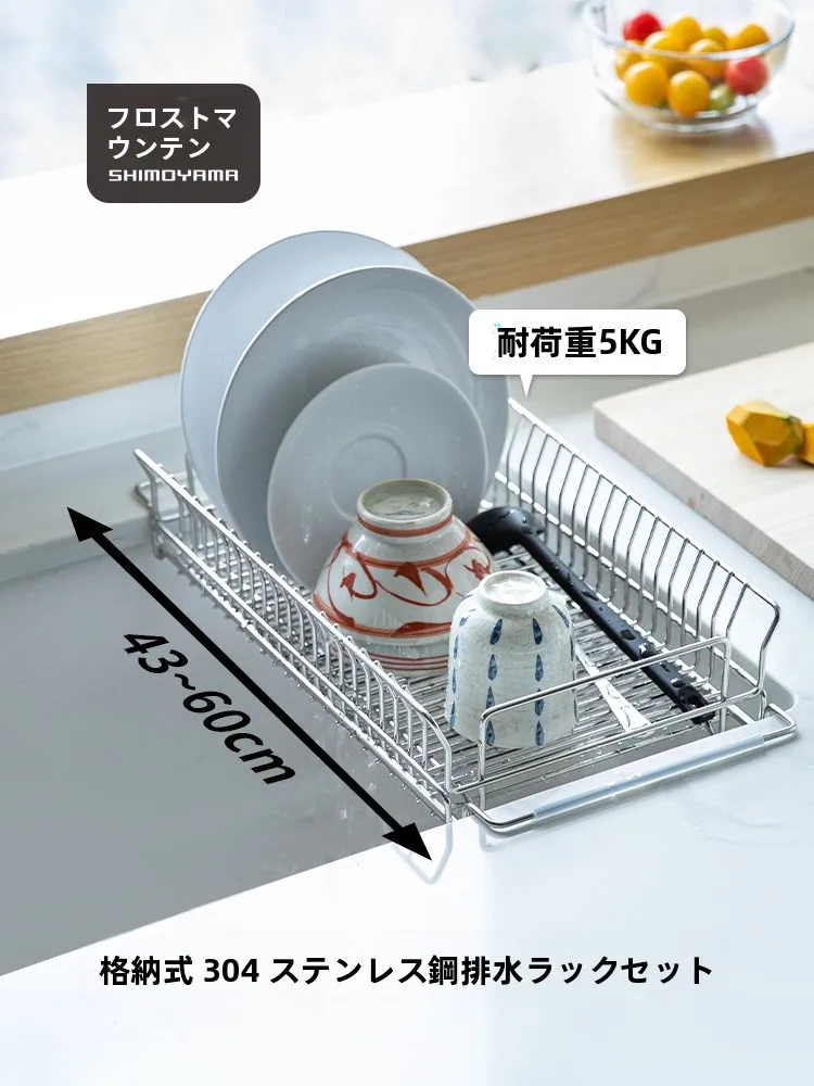 3Lサイズのキッチンラック：304ステンレス製伸縮式水切りラックの実用性とサイズガイド