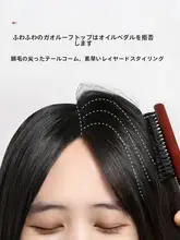 尖尾猪毛ブラシ【髪型スタイリング・ふんわりカール用】