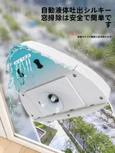 窓用両面クリーナー【家庭用・高層階対応・二重設計・窓掃除ツール】