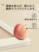 大学生用 階段用滑り止めマット【ベッド上への梯子用・クッション素材】