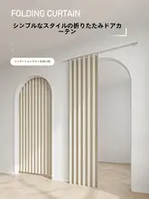 穴あけ不要の折りたたみ式ドアカーテン【キッチン・寝室用・隠しデザイン・間仕切り】