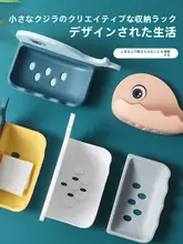 便利でおしゃれ！石鹸ディスプレイホルダー【家庭用・収納】