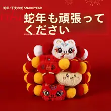 かわいいデザインのペット用ボール型首輪【カラフル・猫・犬用・年賀状・蛇年】