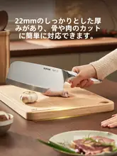 Supor 抗菌防霉加工の竹製まな板【両面使用可能・果物・麺作りにも最適】