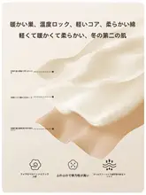 子供用 冬季ホームウェア【三層保温・厚手・上下分かれたデザイン】（セットアップ対応）