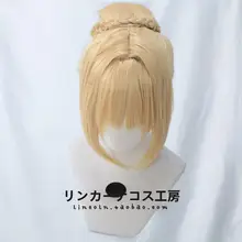 FGO Fate/EXTELLA 赤いセイバー ニルヴァーナ花嫁 コスプレ用ウィッグ【まとめ髪スタイル】