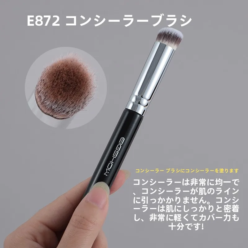 頬骨を隠すためのコンシーラーブラシ：EIGSHOW遮瑕刷の実用性と使用法