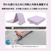 折りたたみヨガマット【厚手・フィットネス・自宅用・オフィス用】