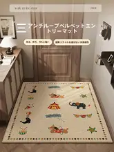 玄関マット サイザル調 滑り止め付き お手入れ簡単 クリームトーン 可愛い柄 家庭用 リビング