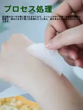 極上の柔らかさの二重使い捨てアイマスク【厚手・コットン製・黒クマ対策・保湿】