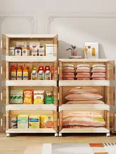 収納棚 収納 リビング 家庭用 フロア 多層 キッチン ストレージ ボックス おもちゃ