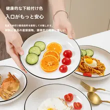 シンプルな北欧風陶磁器プレート【浮彫りデザイン・多用途・深め】