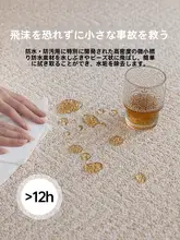 リビング用ラグ【洗浄不要・大面積・ナチュラルデザイン・寝室用】
