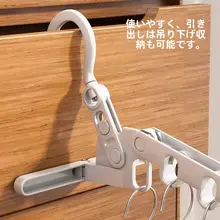 旅行用多機能衣類乾燥ハンガー【折りたたみ式・5穴・携帯便利】