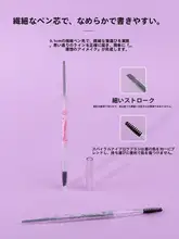 極細防水眉ペンシル【初心者向け・持続性・落ちにくい】