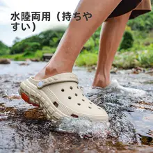 通気性のあるメンズサンダル【夏用・防滑・防臭・アウトドア向け】（セットアップ対応）