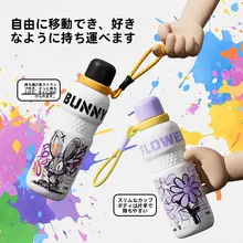 アウトドア用保温マグボトル【大容量・持ち運び便利・直飲みタイプ】