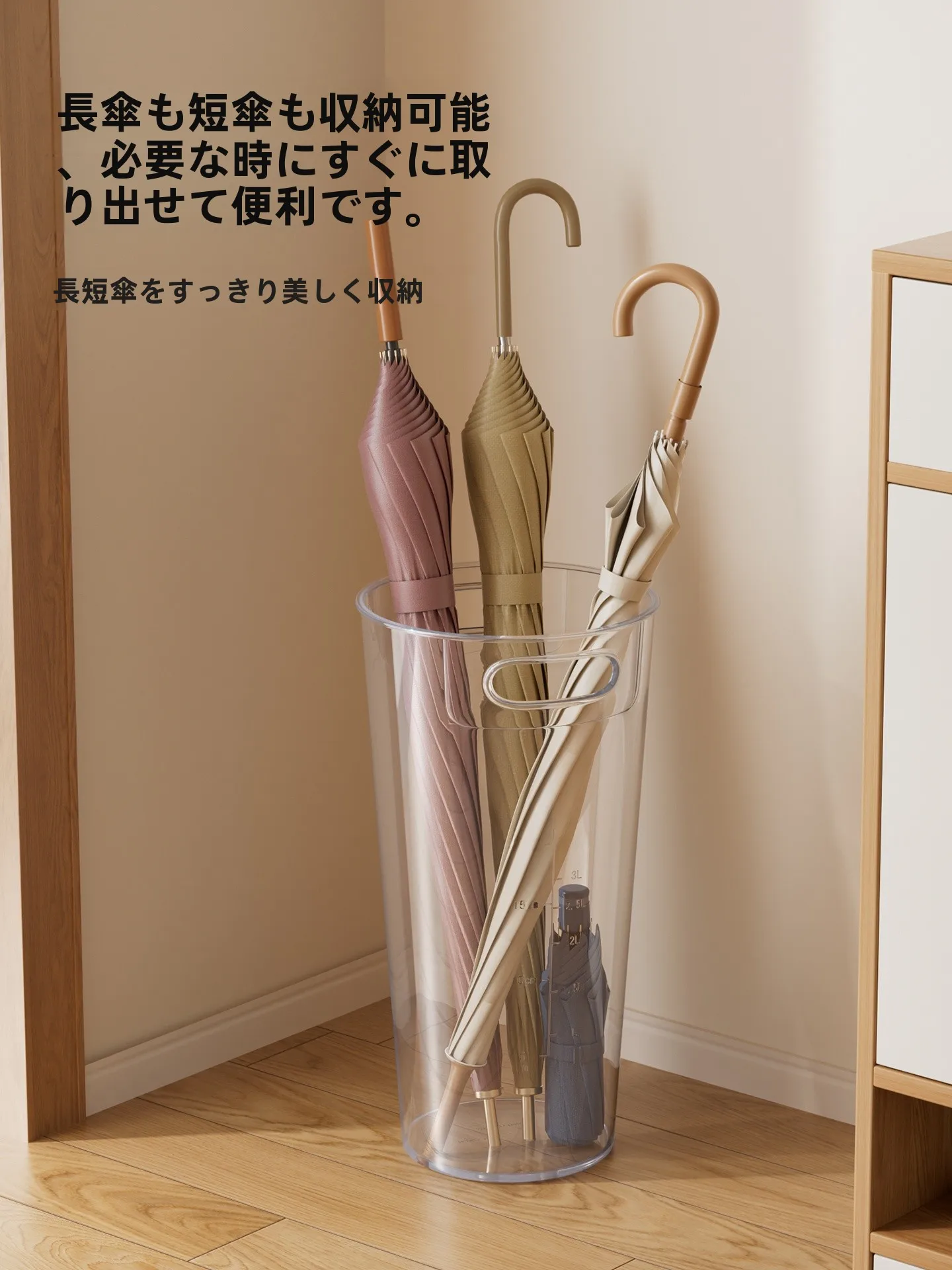 傘立て 陶器を選ぶべきか？実は「透明PET」が今、玄関の美しさを変える