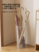 収納に便利な傘立て【長傘用・水切り機能付き・コーナー設置】