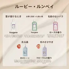 極上の柔らかさ！保湿ボディクリーム【乾燥肌・秋冬用・長時間香り持続】