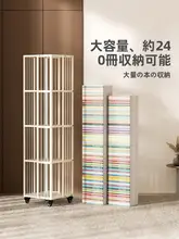 本棚 子供向 収納ラック アイアン フロア置き 移動可能 回転デザイン