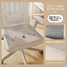 シートクッション キャラクター かわいい 疲れにくい オフィス 椅子 教室 学生 在宅ワーク