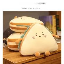 大きなサンドイッチ型抱き枕【腰サポート・ソファ用・寝室用】