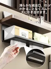 胡桃木製 トイレットペーパーボックス【穴あけ不要・洗面所用・収納ラック付き】