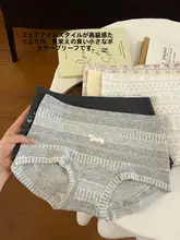 高腰 デザインのレディースショーツ【抗菌処理・肌ざわりの良いコットン・包臀タイプ】