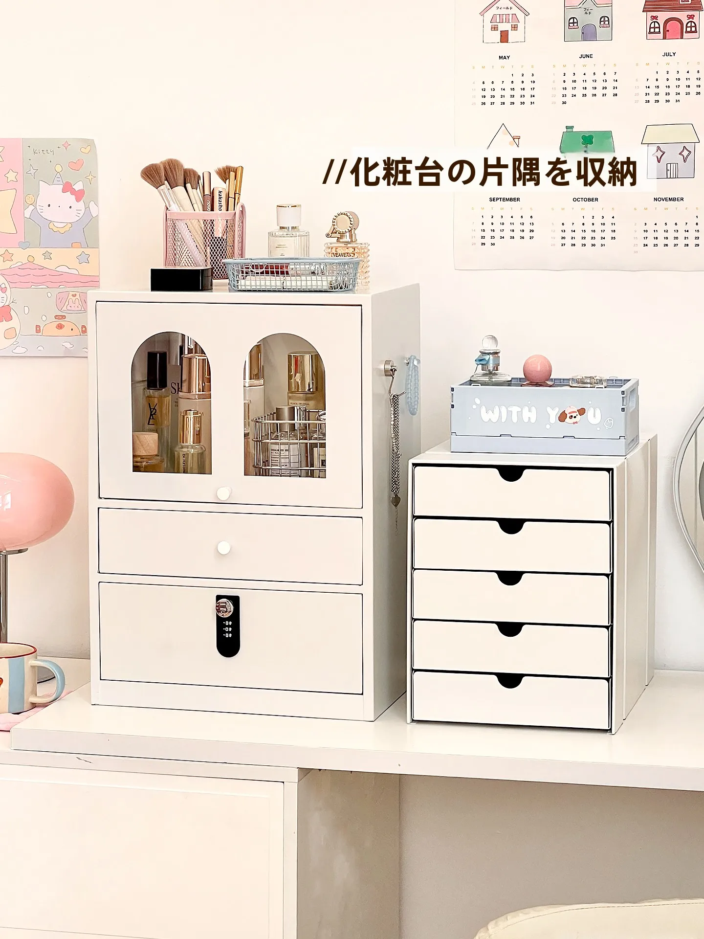 おうち時間を豊かにするおすすめアイテム | デスクトップ収納の選び方と実際の効果徹底解説