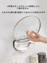 壁掛けマルチ収納鍋ふたスタンド【穴あけ不要・まな板・水切りラック】