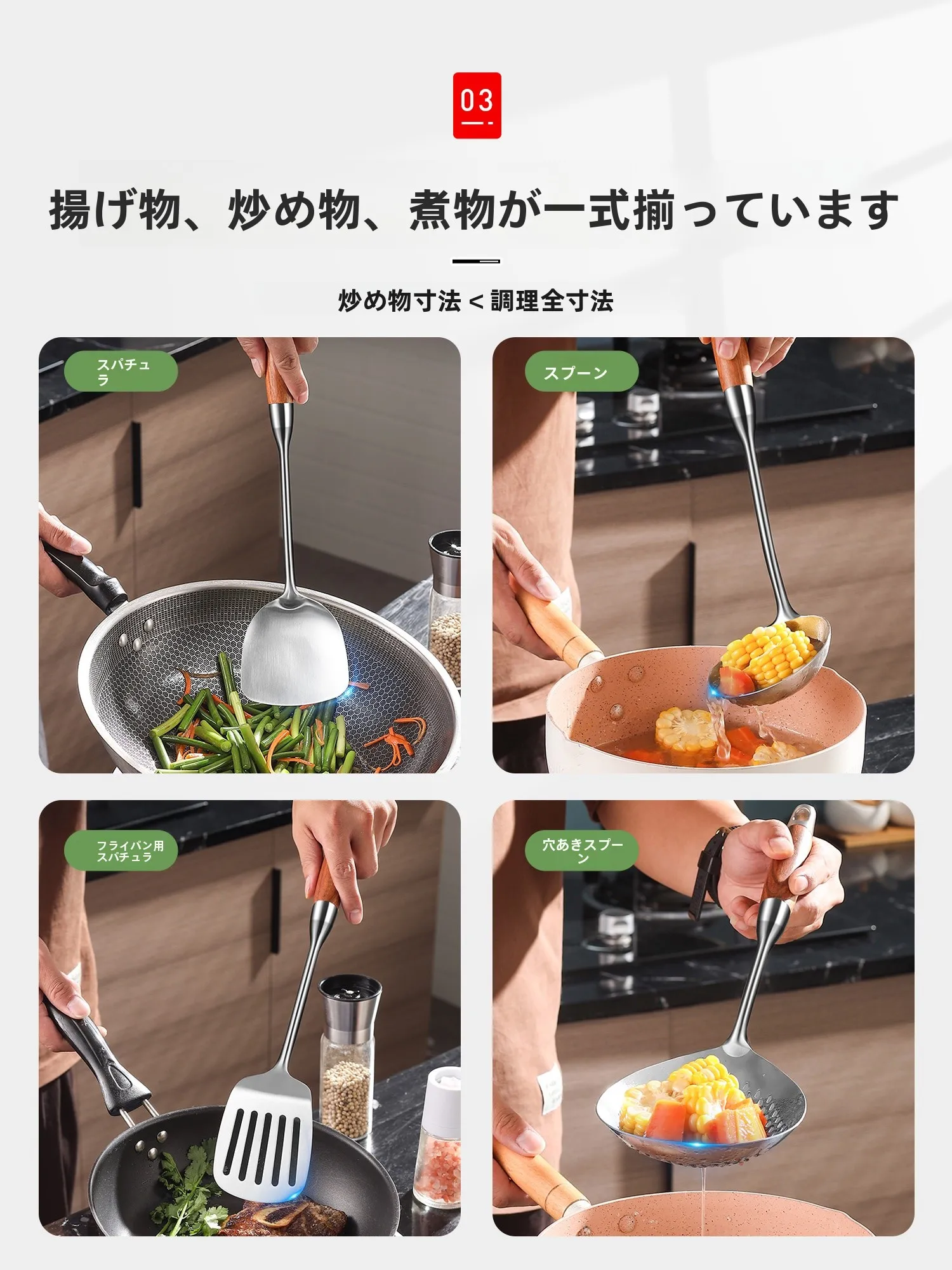 キッチン用フライ返しとスプーンの選び方で失敗しない方法は？