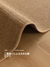 手入れ不要で使いやすい！麻製リビング用ラグ【中式・禅スタイル・淡い木の風合い】