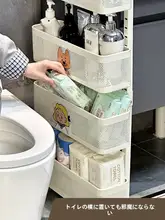 高級感ある多機能浴室収納ラック【水切り付き・移動可能・階層型デザイン】