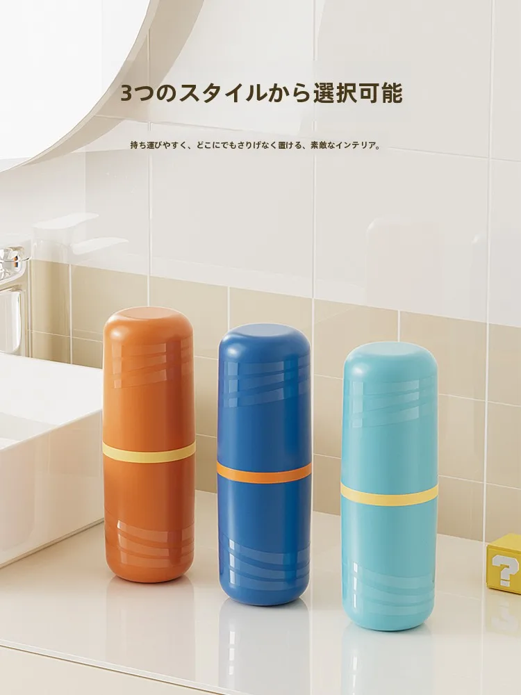 携帯用洗面器CX4535旅行洗漱杯：日用品便利グッズの実用性と使い心地の検証